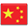 China flag icon